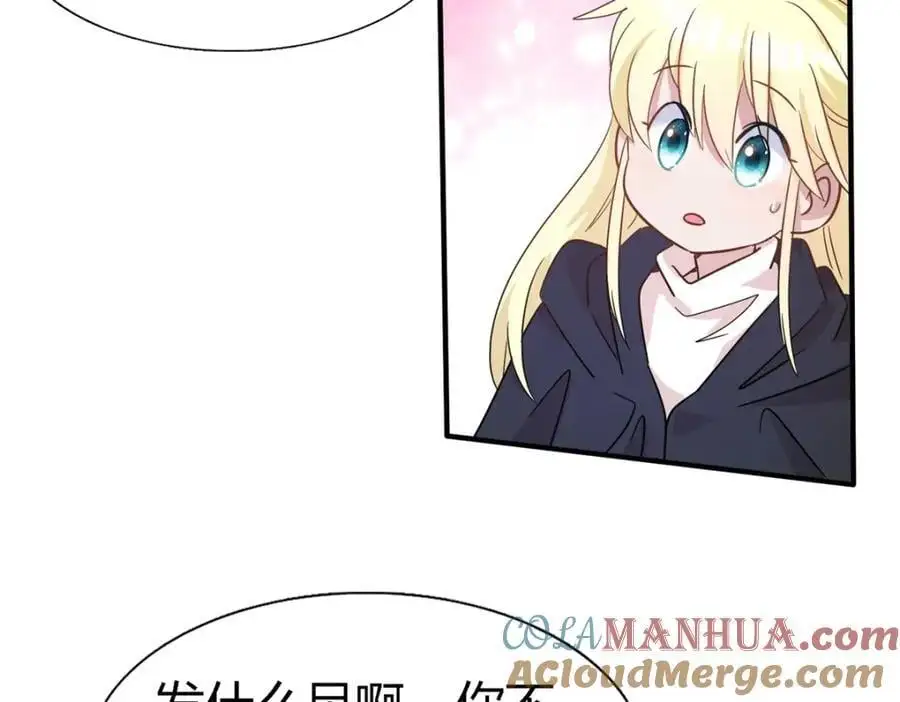 杀人魔皇帝别为难我漫画漫画,第53话 我、的、陛、下？1图