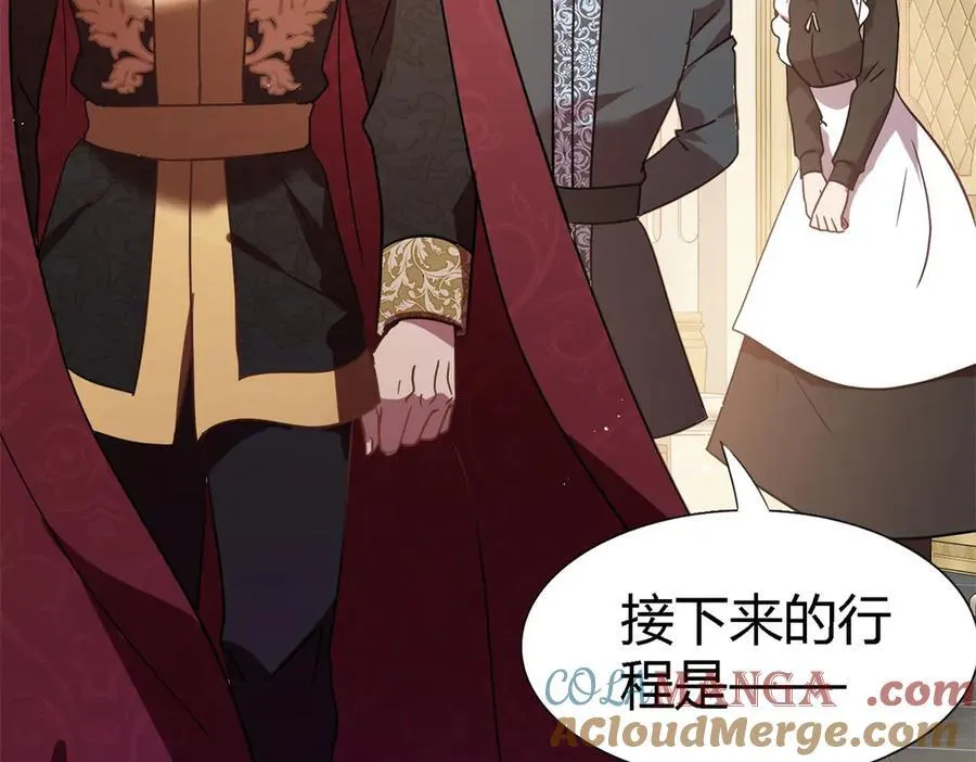 杀人魔皇帝，别为难我漫画,第83话 身边的人1图