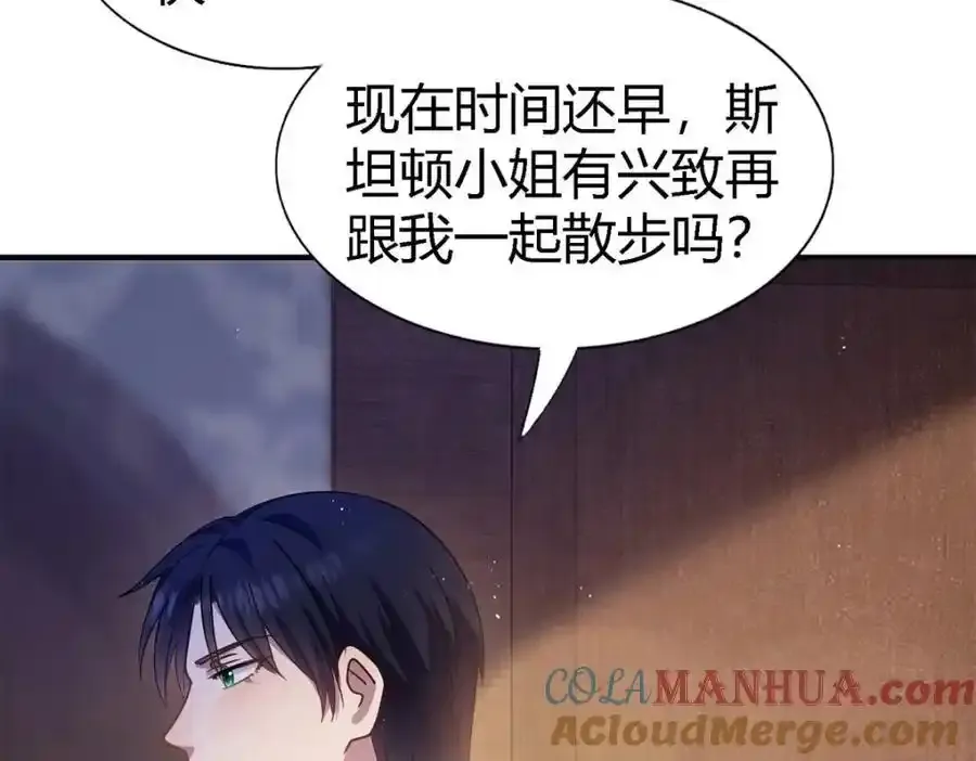 杀人魔皇帝，别为难我漫画,第58话 无法自辩2图
