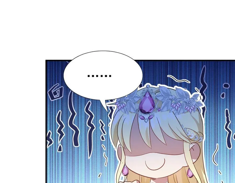 杀人魔皇帝别为难我漫画40漫画,第94话 大神官1图