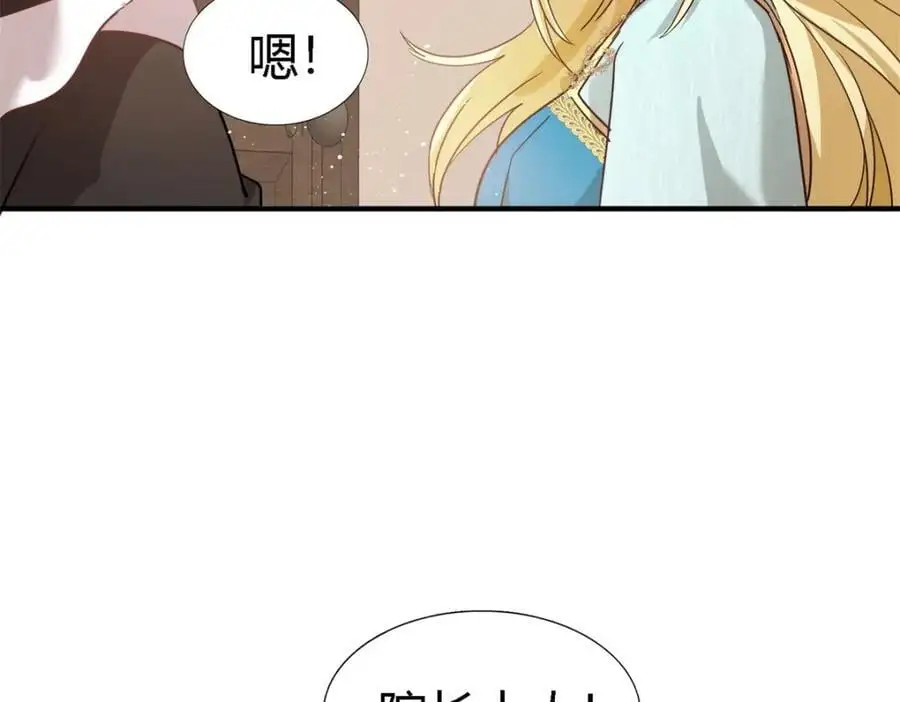 杀人魔皇帝别为难我漫画漫画,第55话 对质（上）1图