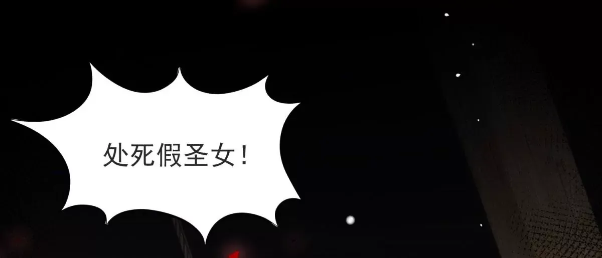 杀人魔皇帝别为难我漫画漫画,第1话 重生？2图