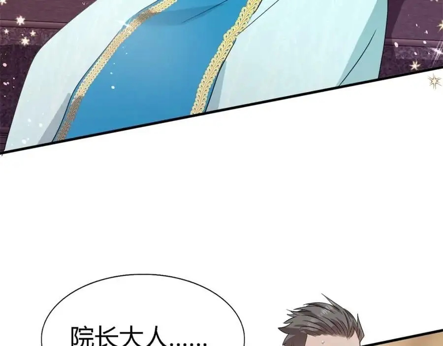 杀人魔皇帝别为难我漫画漫画,第56话 对质（中）2图