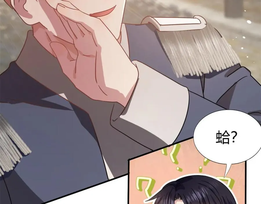 杀人魔皇帝别为难我漫画漫画,第64话 英雄2图