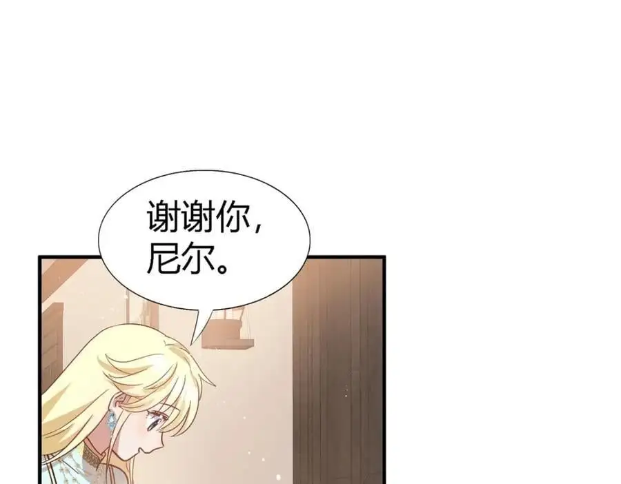 杀人魔皇帝别为难我漫画漫画,第55话 对质（上）2图