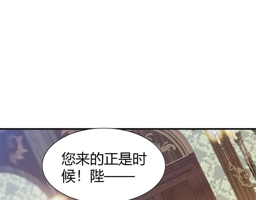 杀人魔皇帝别为难我漫画漫画,第57话 对质（下）2图