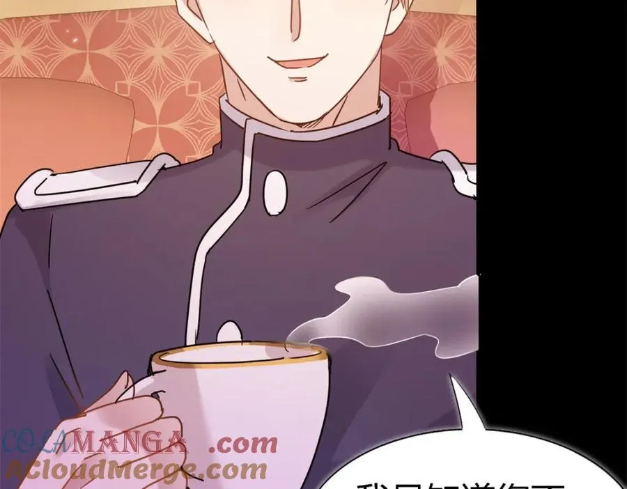 杀人魔皇帝，别为难我漫画,第70话 皇帝的心思1图