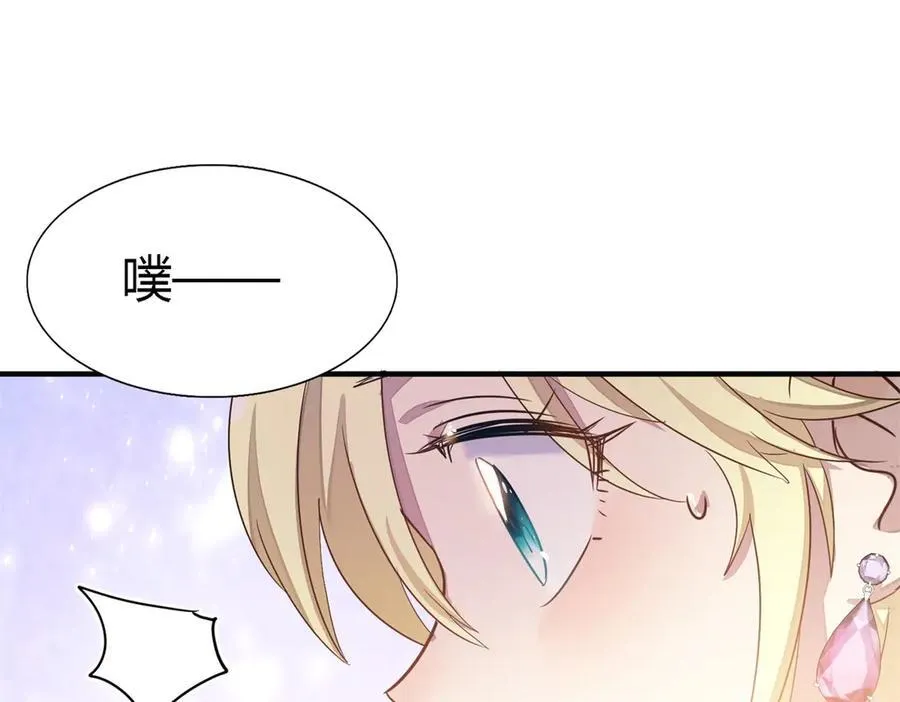杀人魔皇帝，别为难我漫画,第91话 宴会前（上）2图