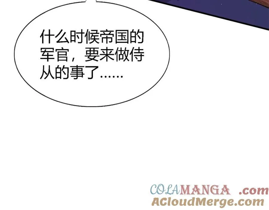 杀人魔皇帝，别为难我漫画,第69话 不是人质2图