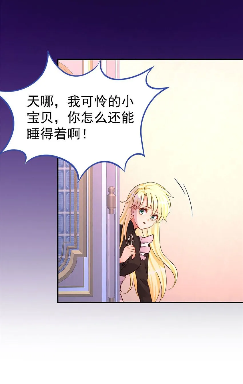 杀人魔皇帝别为难我漫画漫画,第12话 人质1图