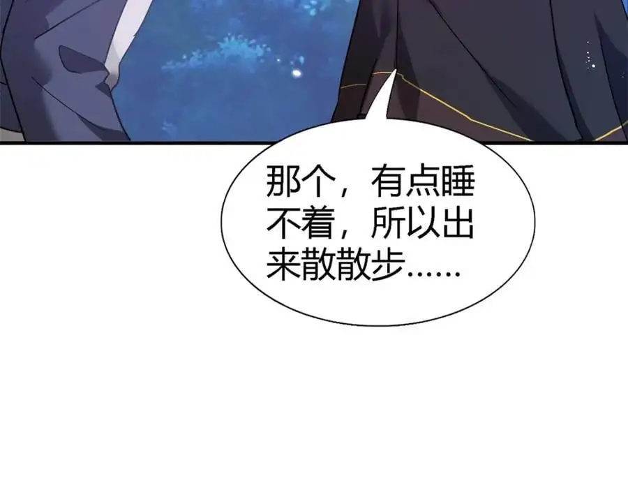 杀人魔皇帝别为难我漫画漫画,第52话 伤心1图