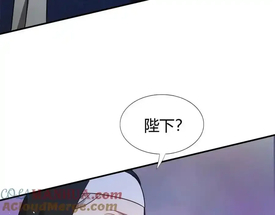 杀人魔皇帝，别为难我漫画,第58话 无法自辩1图