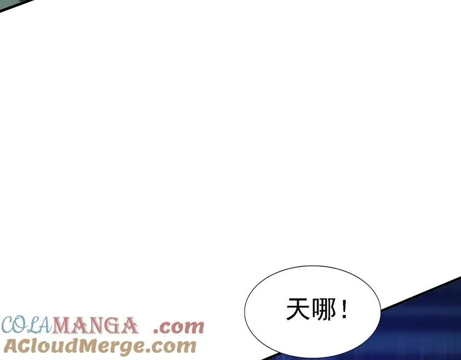 杀人魔皇帝别为难我漫画漫画,第92话 宴会前（下）2图