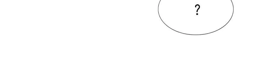 杀人魔皇帝别为难我漫画漫画,第94话 大神官2图