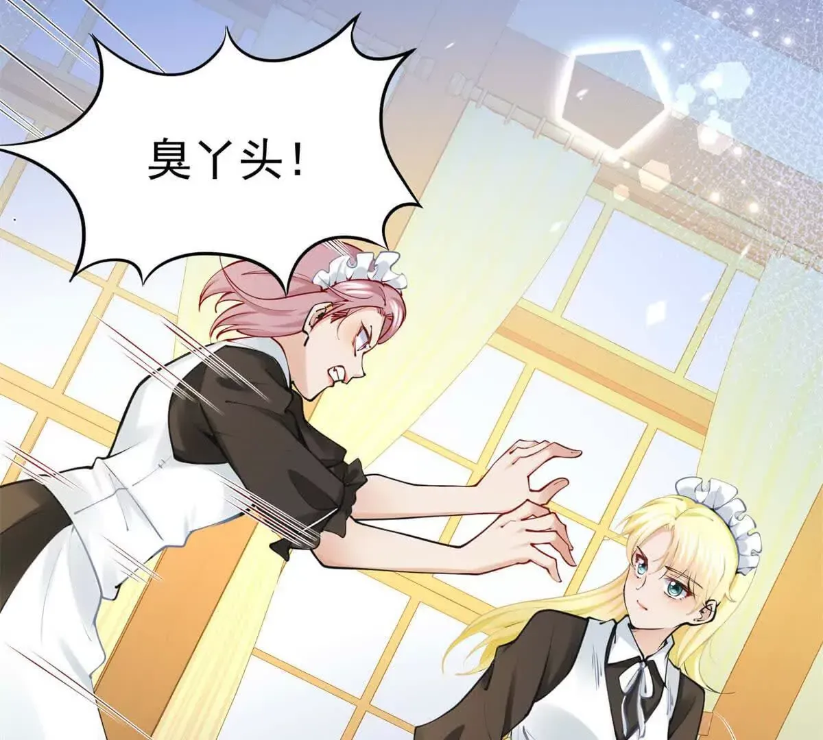 杀人魔皇帝，别为难我漫画,第4话 不要小看社畜！2图