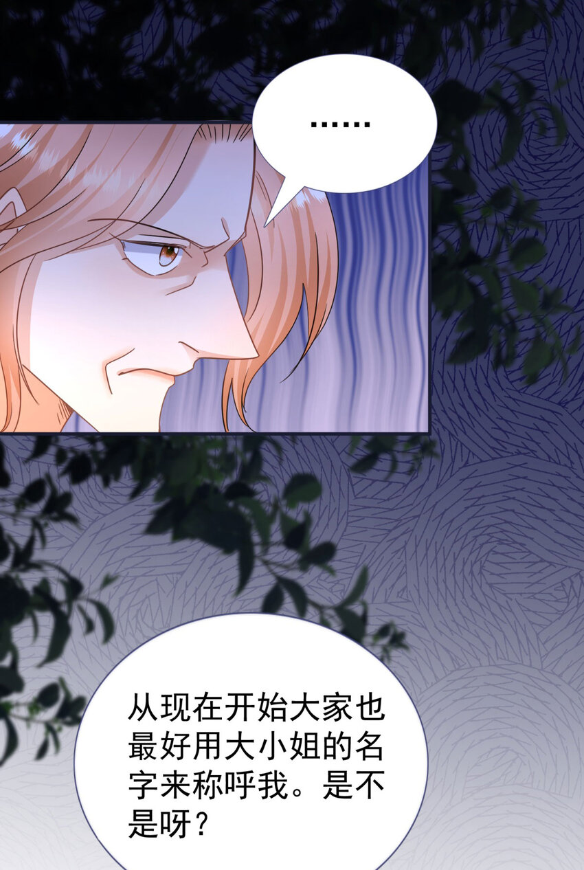 杀人魔皇帝别为难我漫画免费漫画,第16话 回忆2图