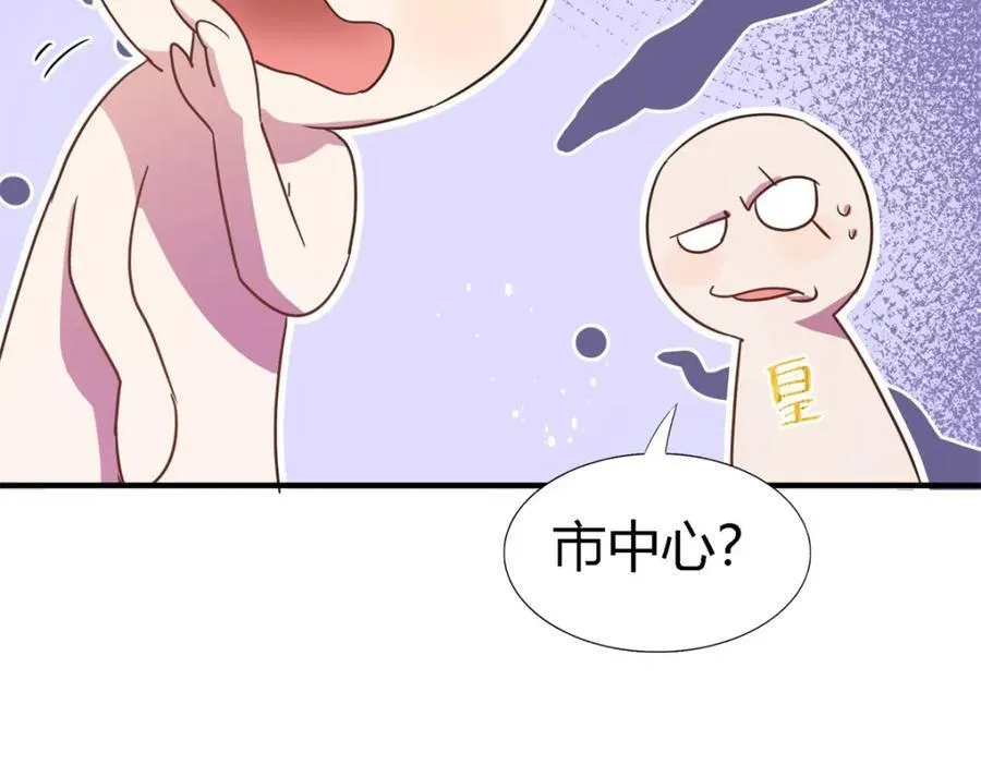 杀人魔皇帝别为难我漫画漫画,第64话 英雄1图