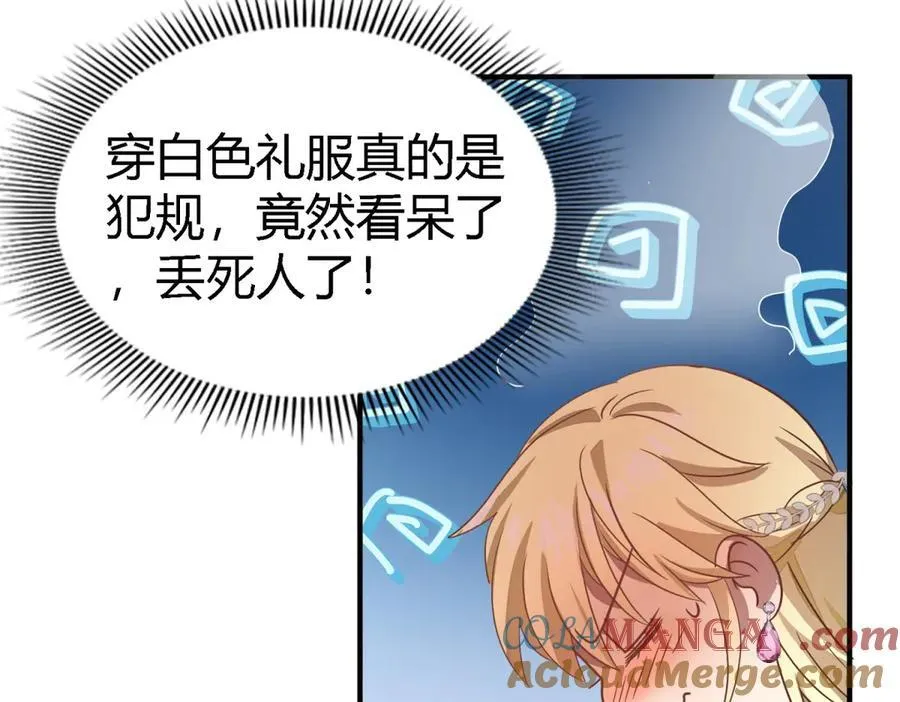 杀人魔皇帝，别为难我漫画,第91话 宴会前（上）2图