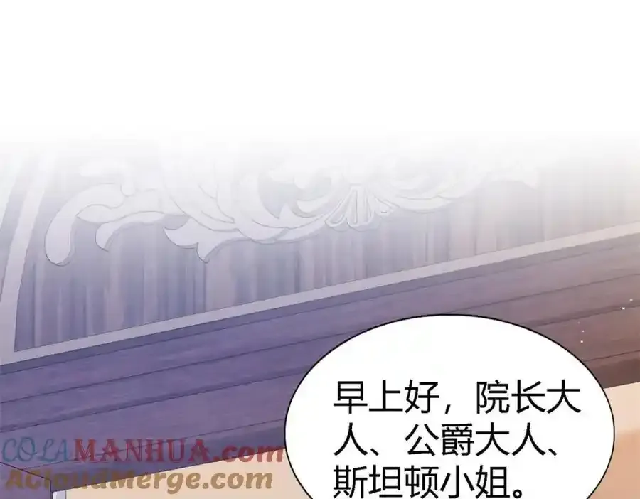 杀人魔皇帝，别为难我漫画,第58话 无法自辩2图