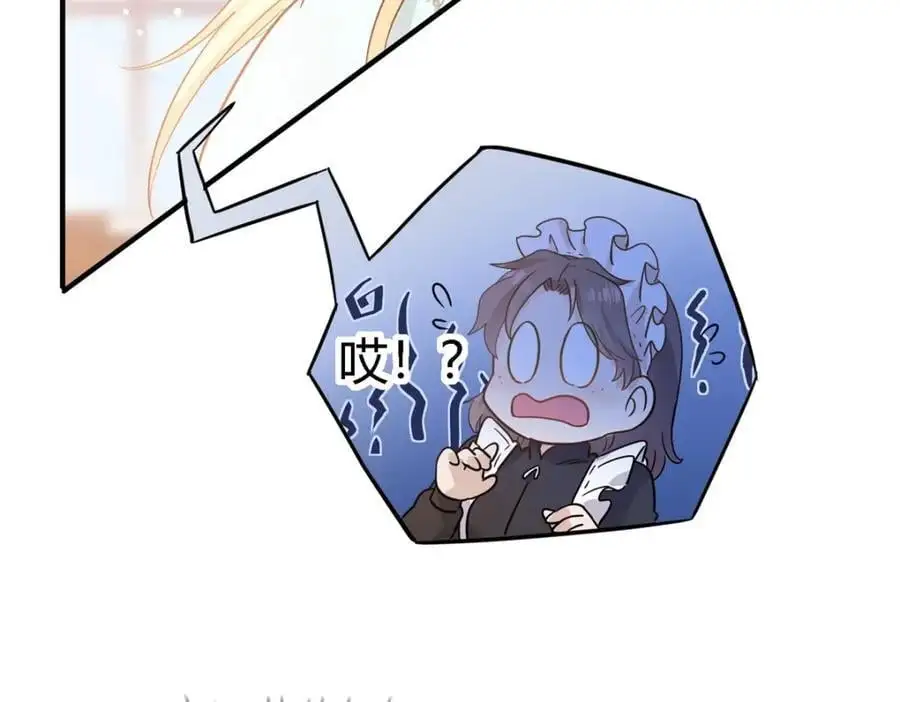 杀人魔皇帝，别为难我漫画,第55话 对质（上）1图