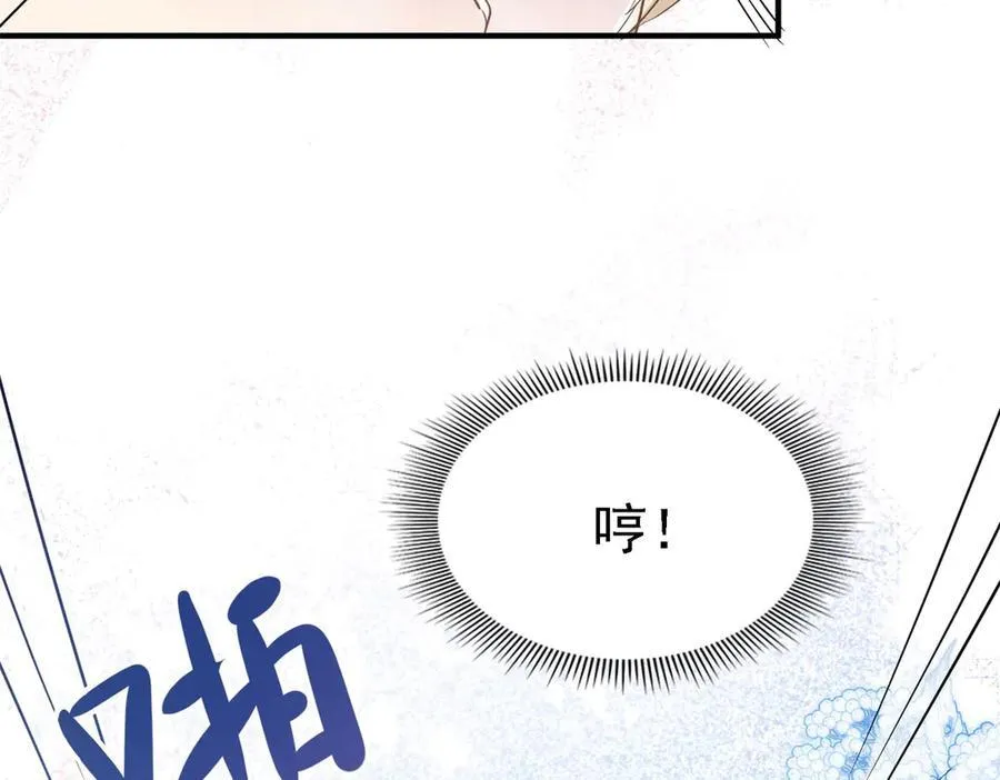 杀人魔皇帝别为难我漫画漫画,第92话 宴会前（下）1图