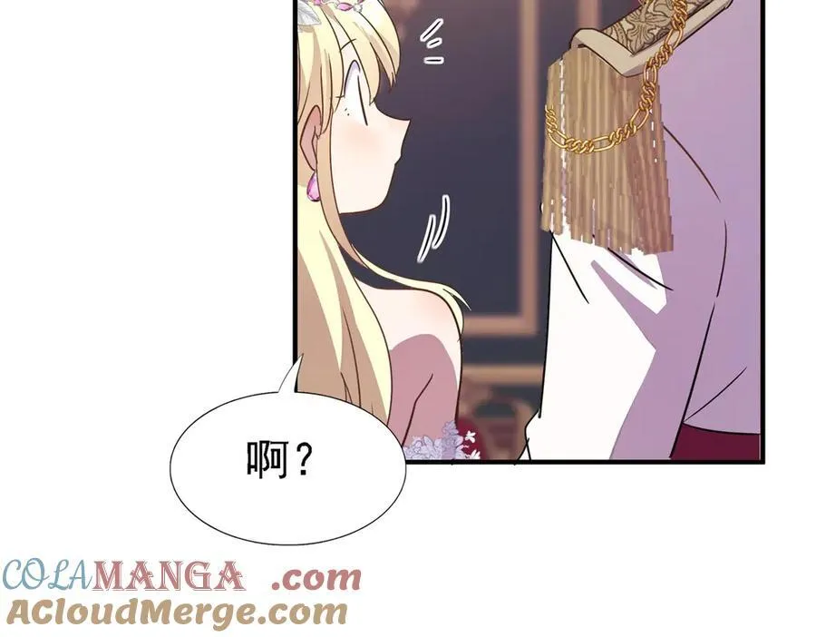 杀人魔皇帝别为难我漫画漫画,第94话 大神官2图