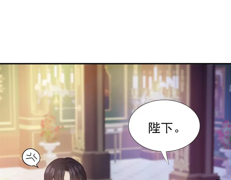 杀人魔皇帝别为难我漫画漫画,第94话 大神官1图