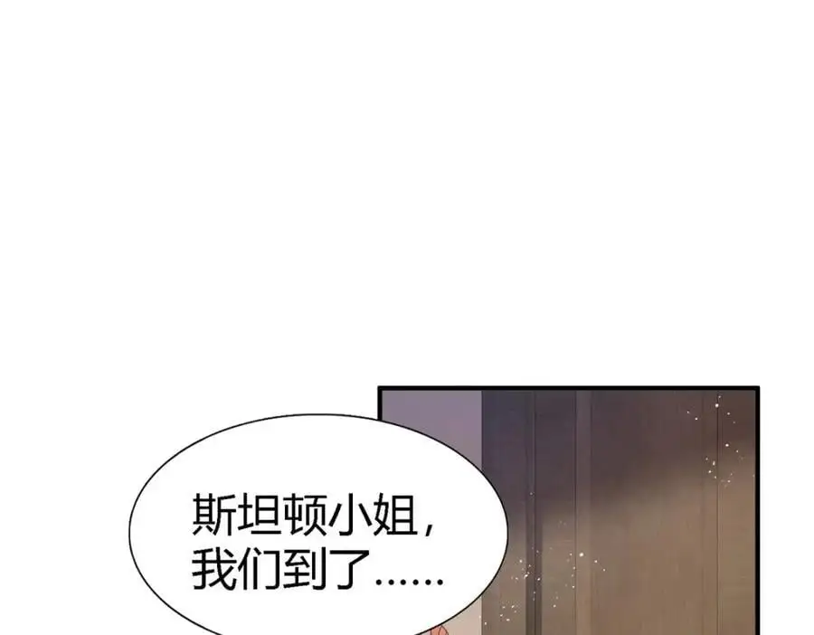 杀人魔皇帝别为难我漫画漫画,第55话 对质（上）1图
