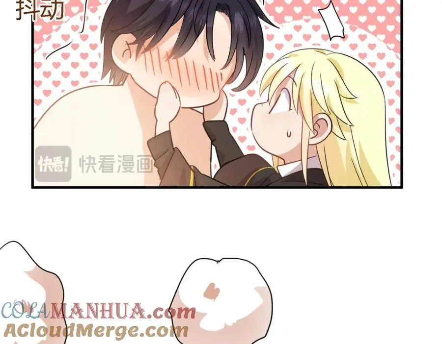 杀人魔皇帝别为难我漫画漫画,第53话 我、的、陛、下？1图