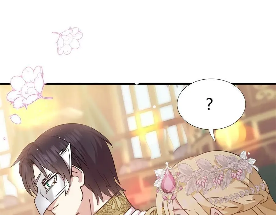 杀人魔皇帝，别为难我漫画,第93话 牵手1图