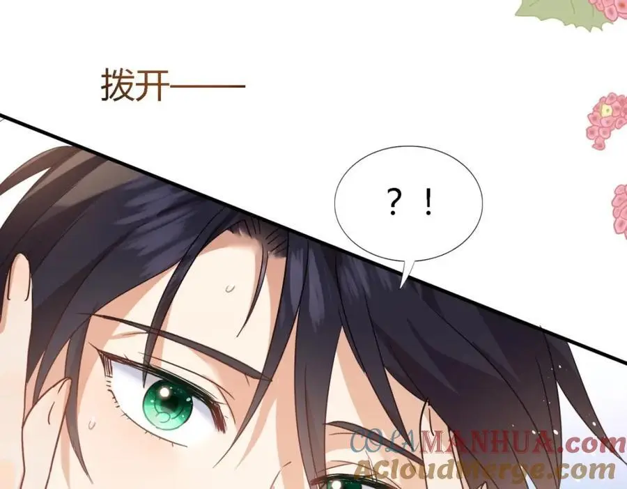 杀人魔皇帝别为难我漫画漫画,第53话 我、的、陛、下？2图