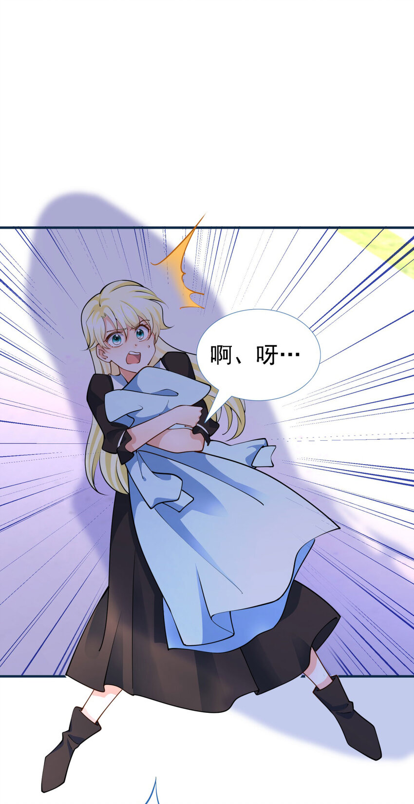 杀人魔皇帝，别为难我漫画,第8话 无用的圣女1图