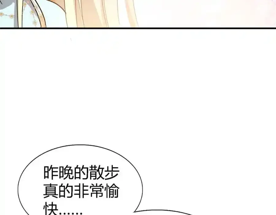 杀人魔皇帝，别为难我漫画,第58话 无法自辩1图