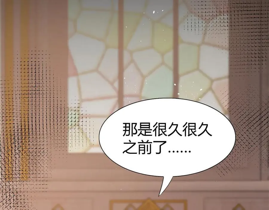 杀人魔皇帝，别为难我漫画,第88话 舒雅圣女2图