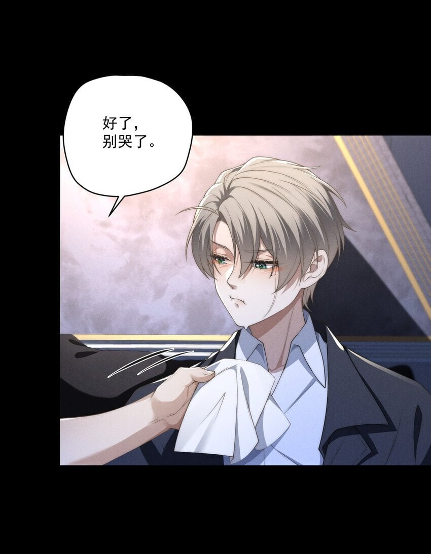 少爷不乖漫画下拉式三十八话漫画,第12话 叔叔跟我也是逢场作戏吗？1图