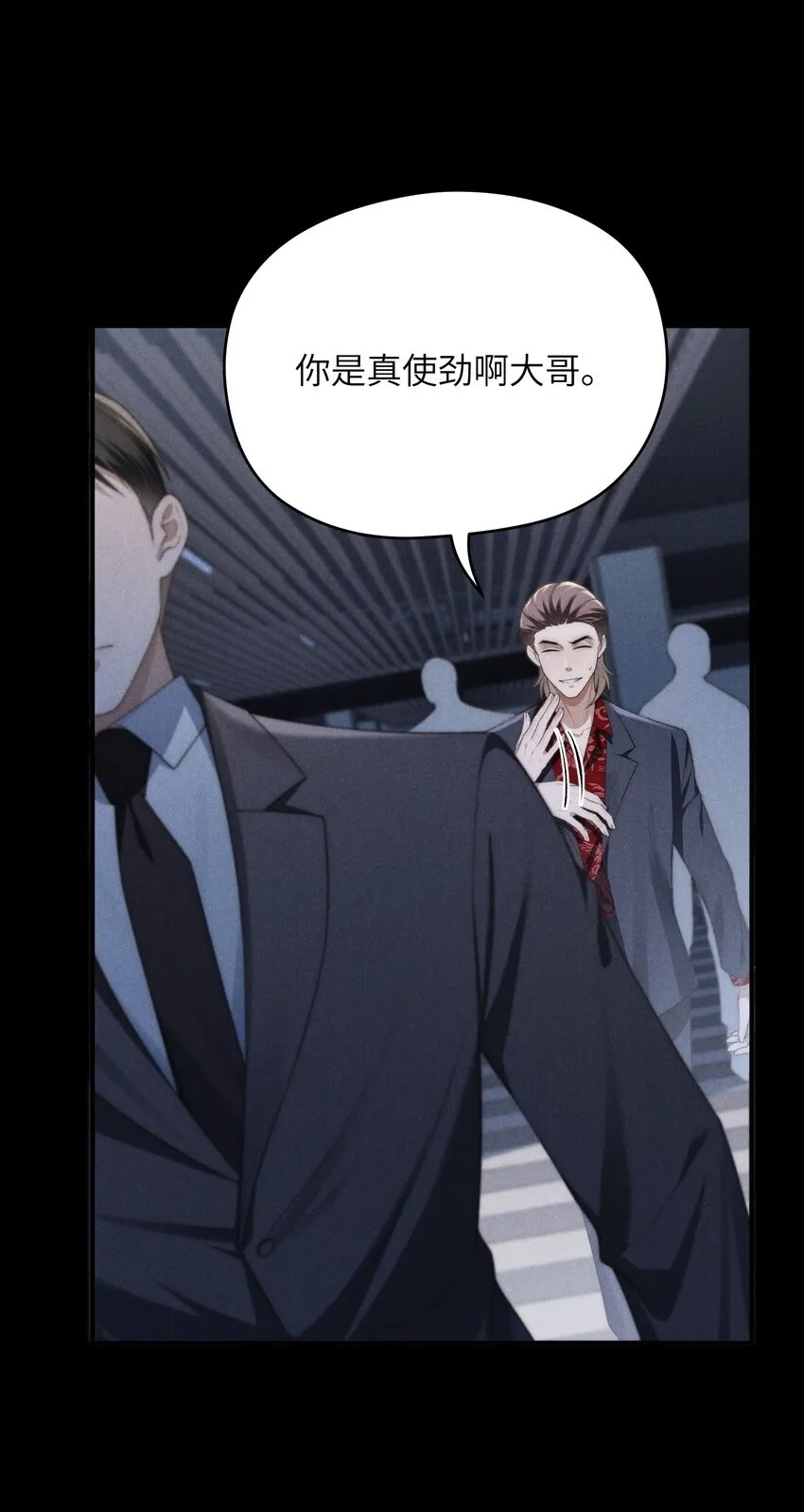 少爷不乖漫画下拉式三十八话漫画,活动 第3卷活动预告，1月24日见~1图