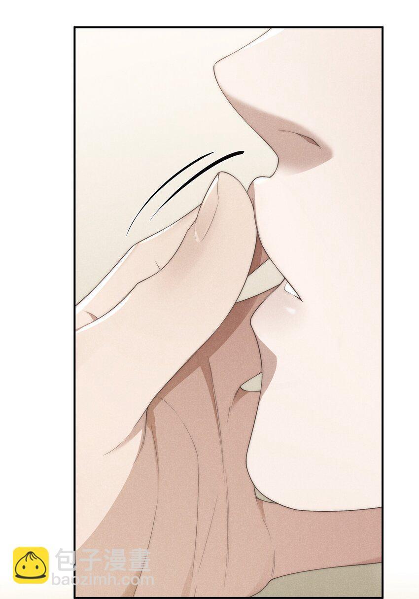 少爷不乖漫画45话在线观看漫画,第17话 没有情趣的臭男人！1图