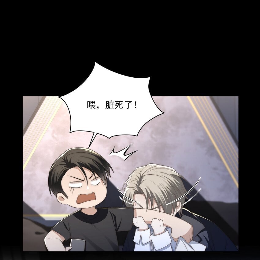 少爷不乖漫画下拉式三十八话漫画,第12话 叔叔跟我也是逢场作戏吗？1图