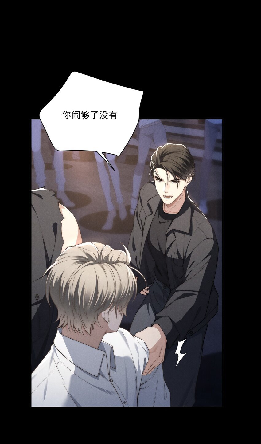 少爷不乖漫画下拉式三十八话漫画,第12话 叔叔跟我也是逢场作戏吗？1图