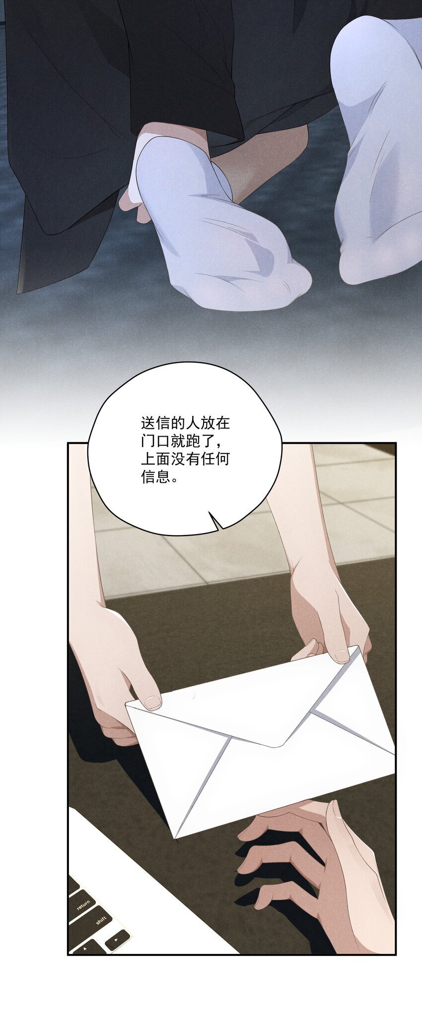 少爷不乖漫画下拉式三十八话漫画,第17话 没有情趣的臭男人！2图