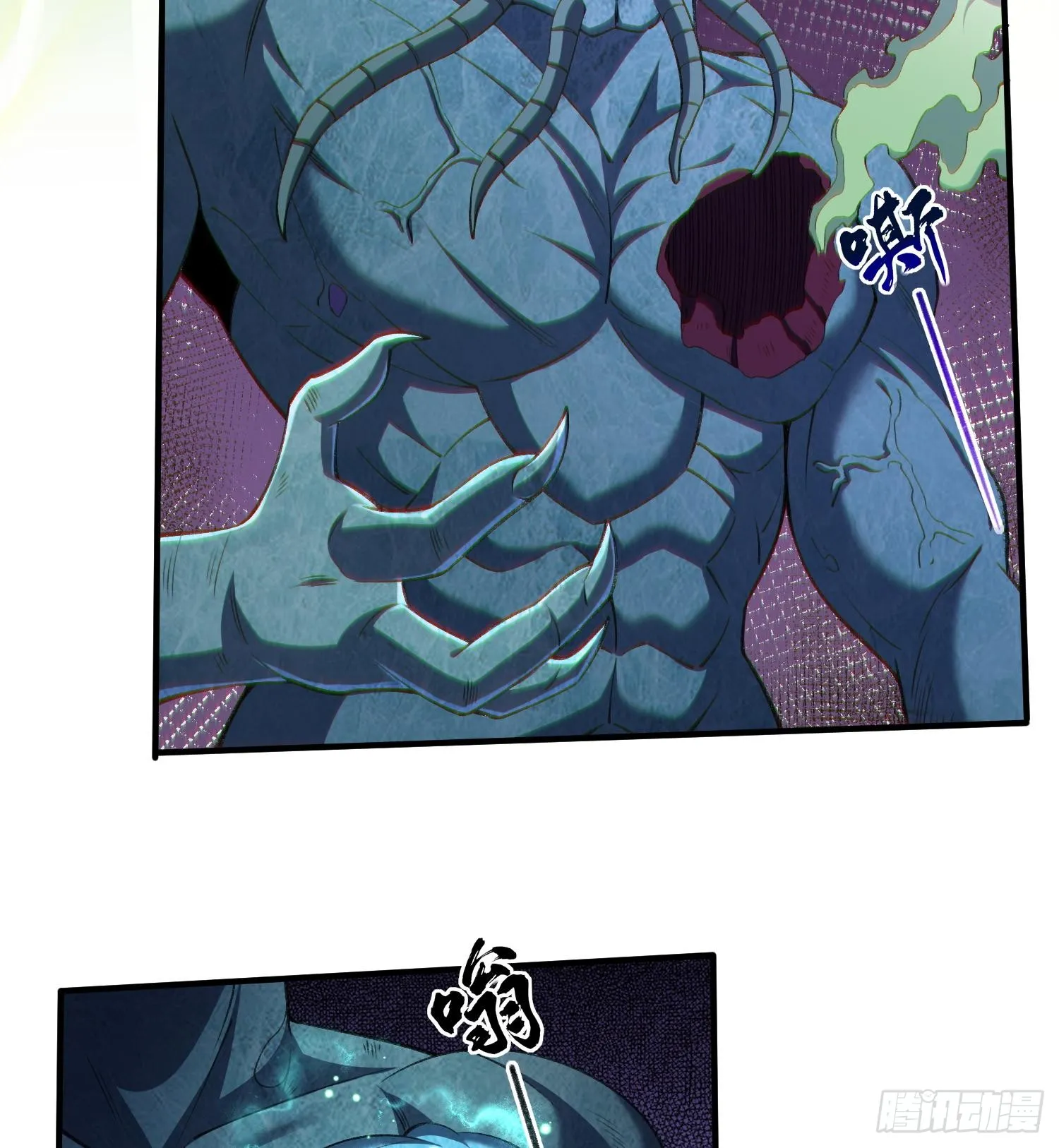 我脑中有大道三千漫画,23这是我？2图