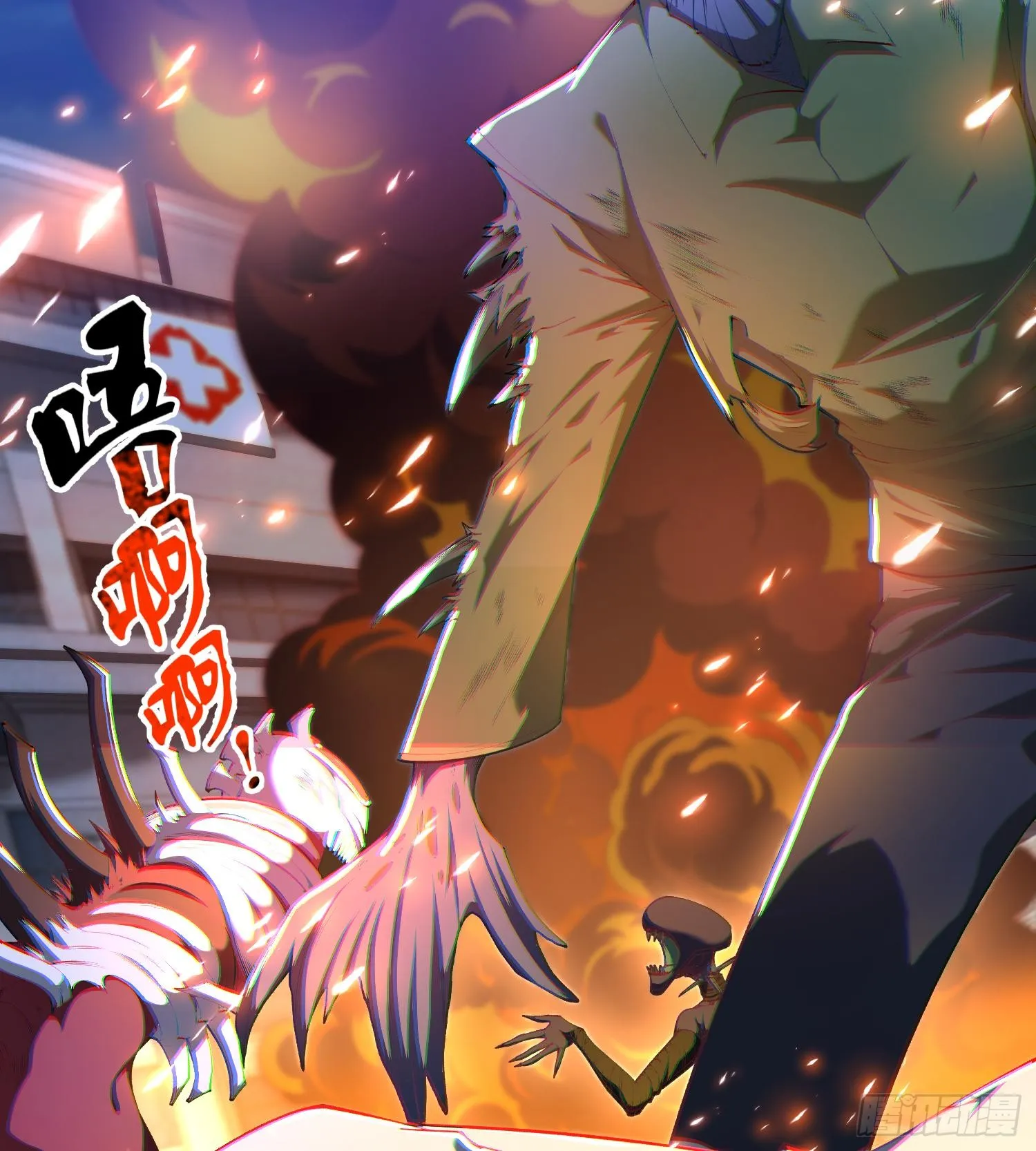 我脑中有大道三千漫画,02不是，他有病吧！2图