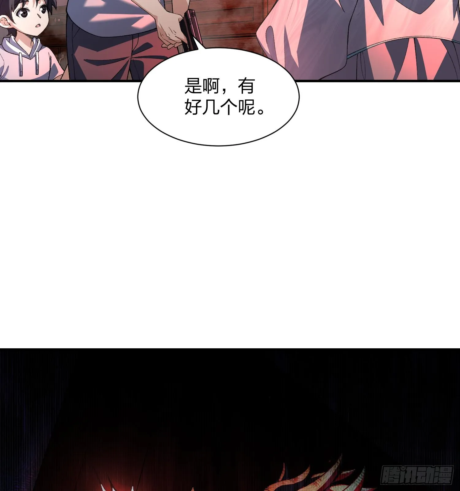 我脑中有大道三千漫画,08“妙法仙童”2图