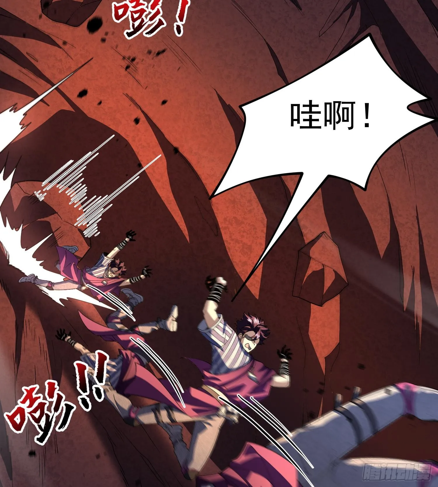 我脑中有大道三千漫画,18我真不是魔门卧底啊！2图