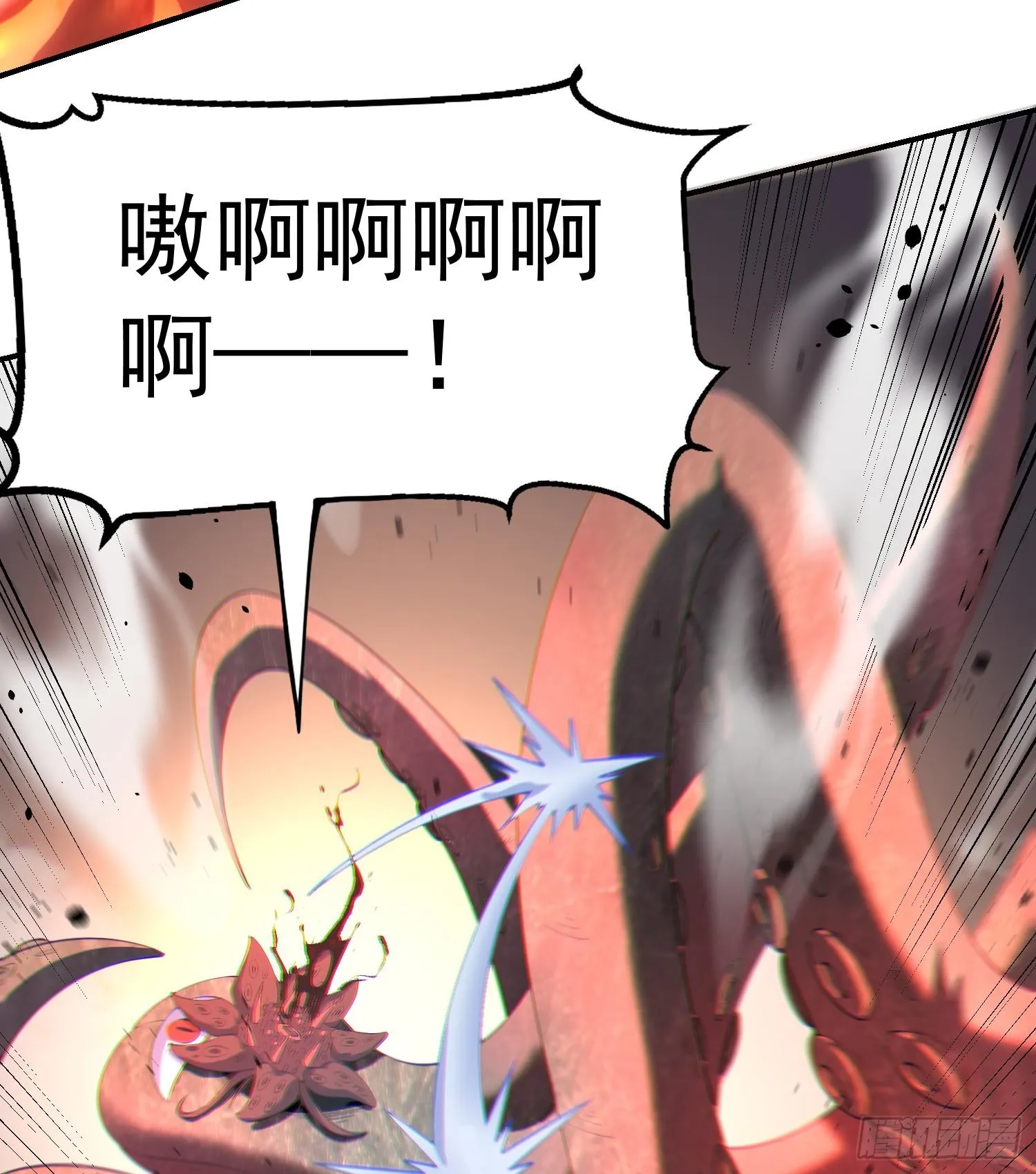 我脑中有大道三千漫画,09法器的秘密2图