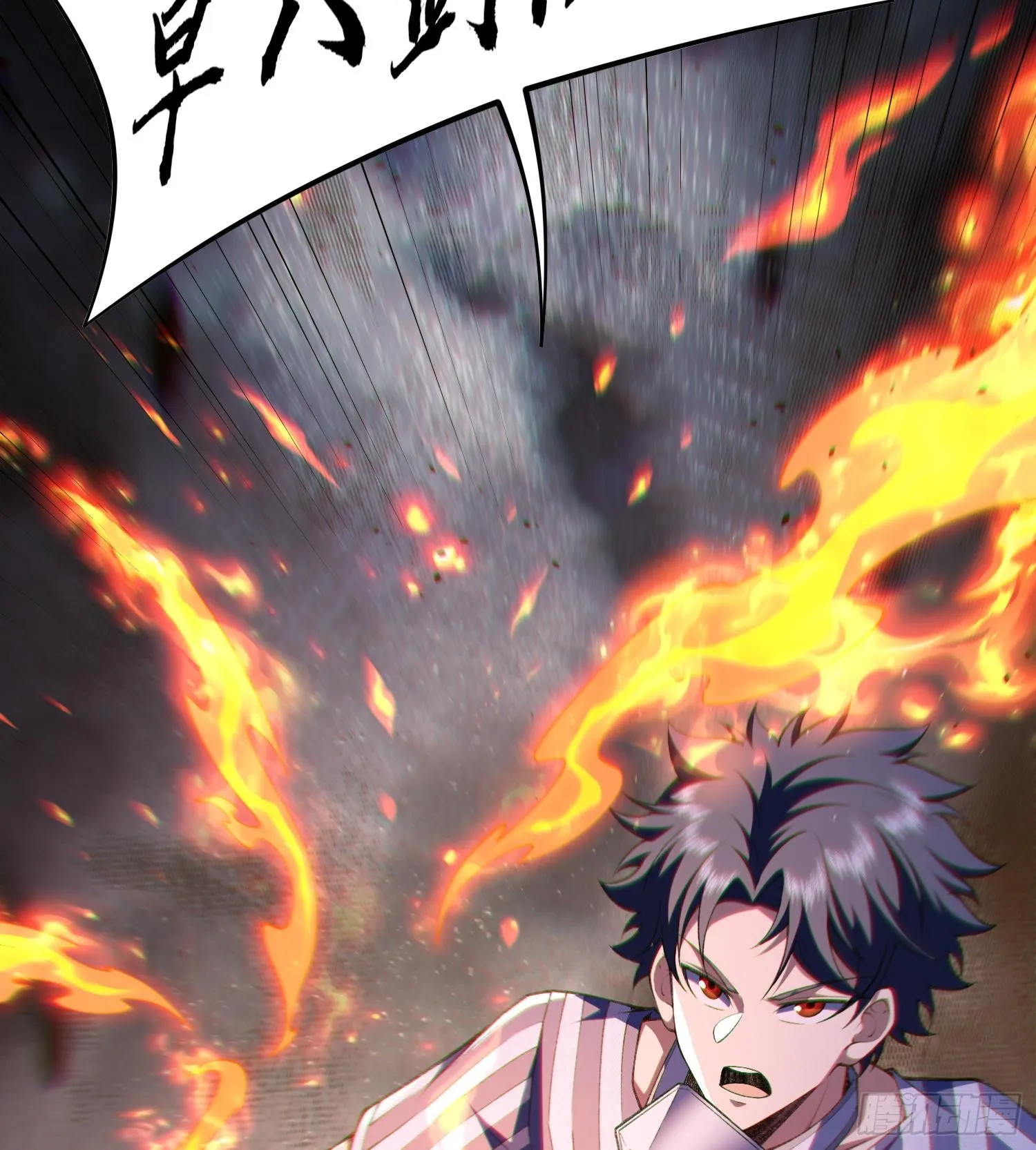 我脑中有大道三千漫画,17搬救兵2图