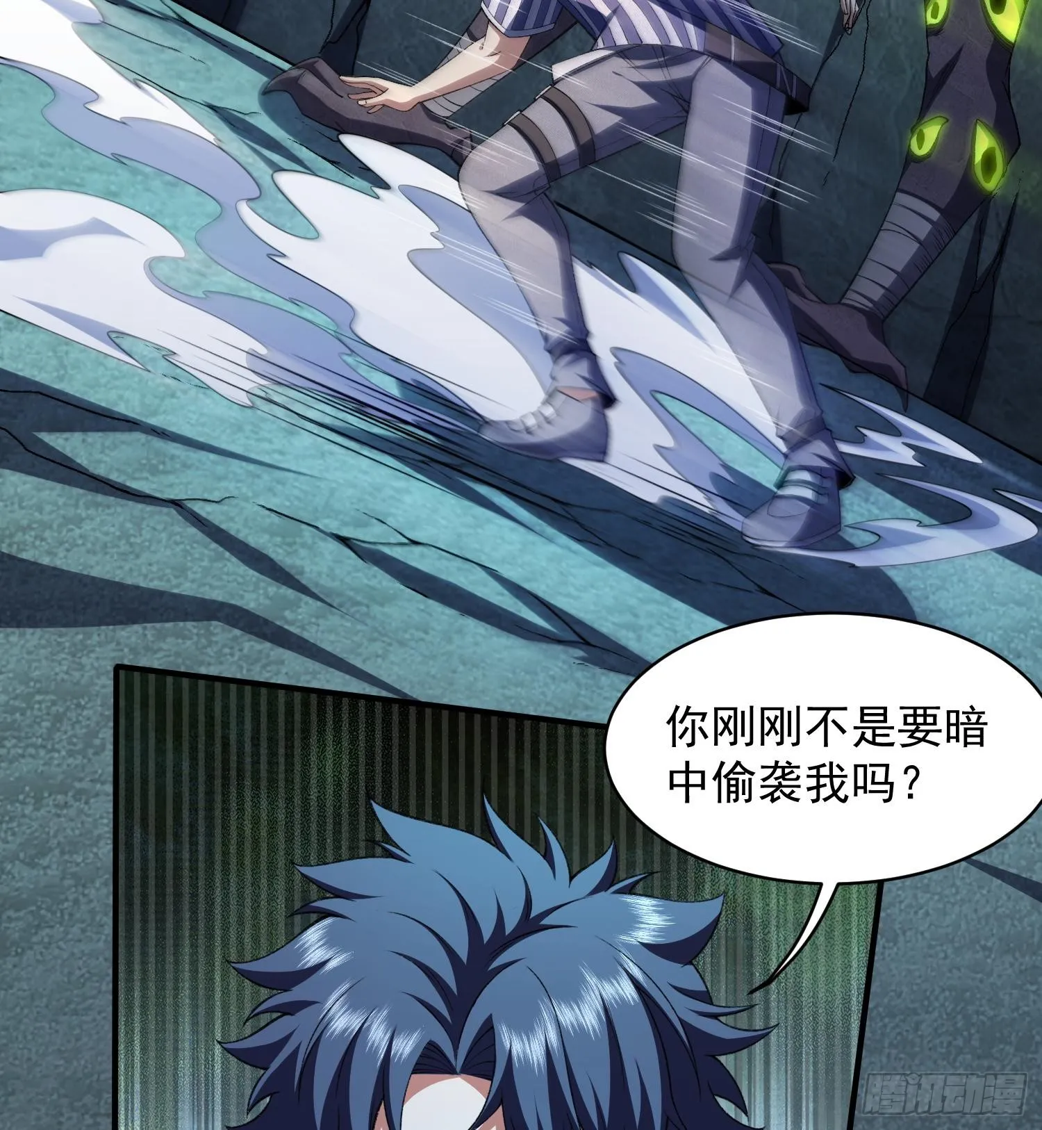 我脑中有大道三千漫画,23这是我？1图