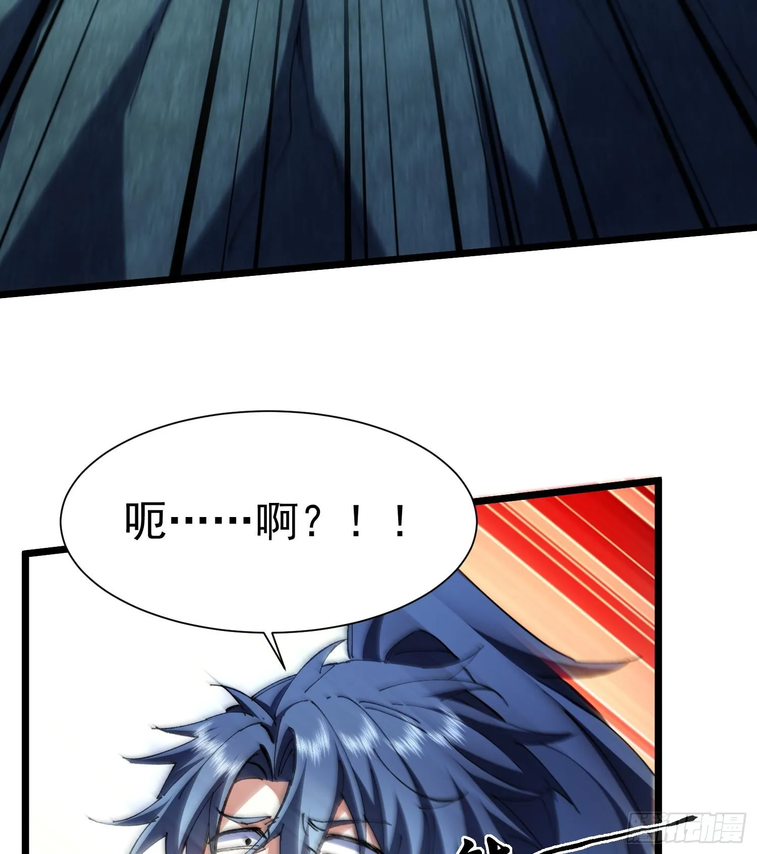 我脑中有大道三千漫画,26谜语人请出去！2图
