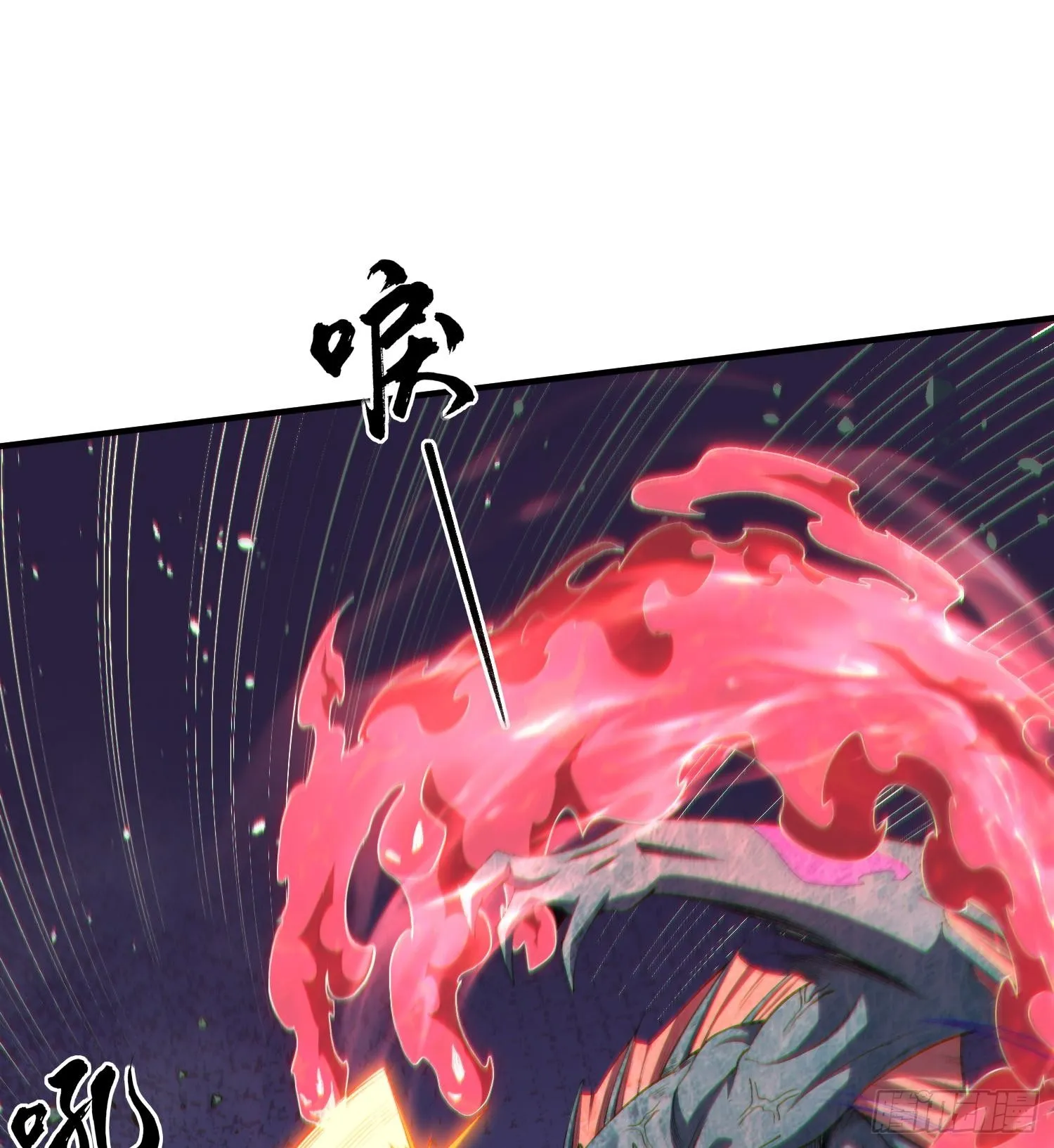 我脑中有大道三千漫画,23这是我？1图