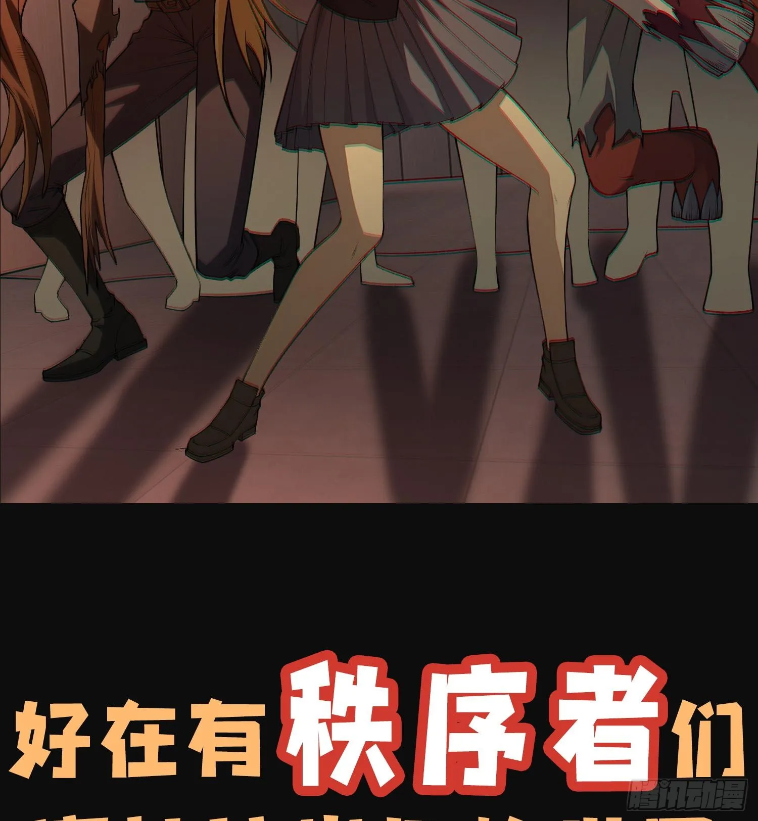 我脑中有大道三千漫画,00世界灿烂盛大，有疯就要发！2图